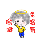 台湾の祖母生活言語（個別スタンプ：5）