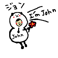 JOHN【ジョン】が使うためのスタンプ、英語